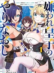 地球超级新鲜2 漫画 铅笔下的城市 封面