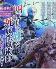 地球超级新鲜2 综艺 声音考古队 海报